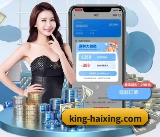 海星直播 APP